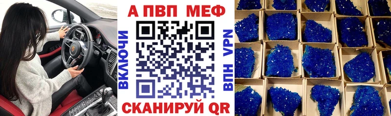 Alfa_PVP крисы CK  магазин продажи   Ясный 