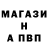 Амфетамин 97% Igorious