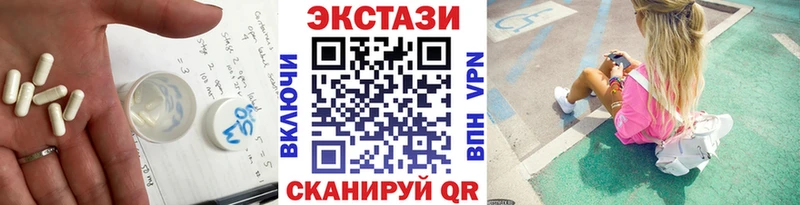 как найти закладки Ясный mega как зайти ЭКСТАЗИ 99%