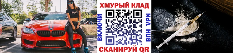 где найти наркотики  Ясный  Героин гречка 
