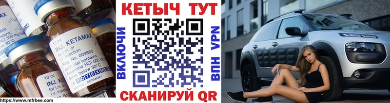 MEGA сайт  Ясный  КЕТАМИН VHQ 