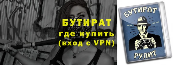 гидропоника Балахна