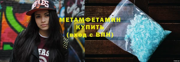 амф Балабаново