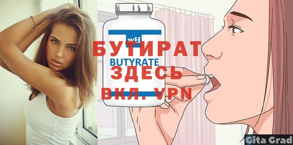 амф Балабаново