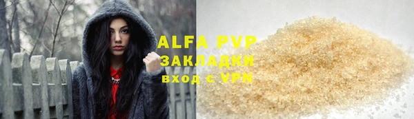 амф Балабаново
