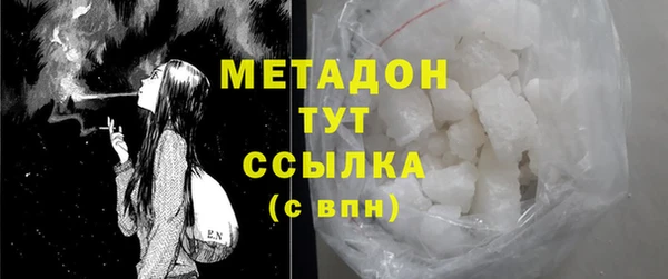 амф Балабаново