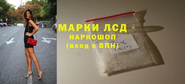 гидропоника Балахна
