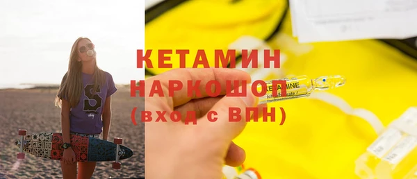 амф Балабаново