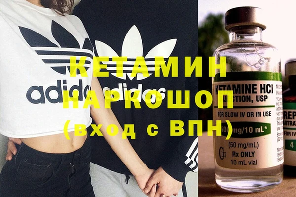 гидропоника Балахна