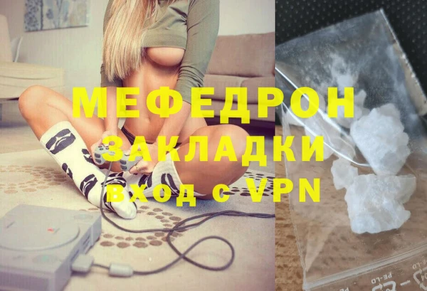 амф Балабаново