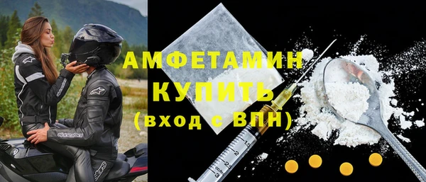 амф Балабаново