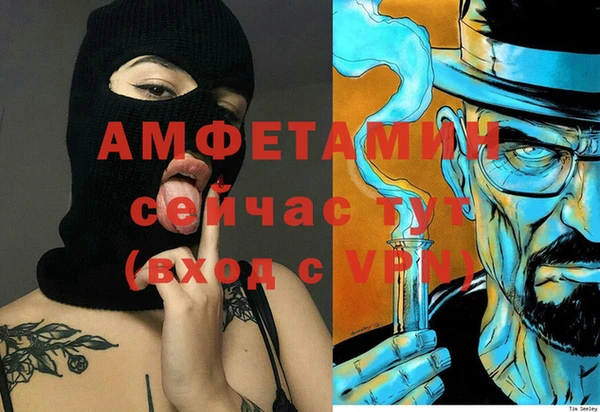 гидропоника Балахна