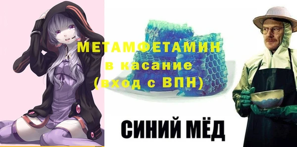 амф Балабаново