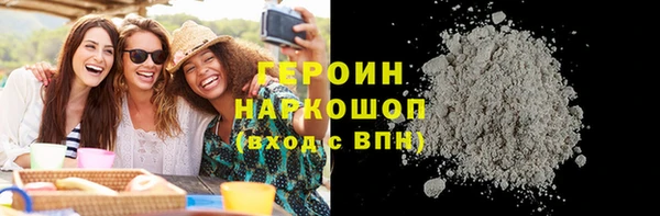 гидропоника Балахна
