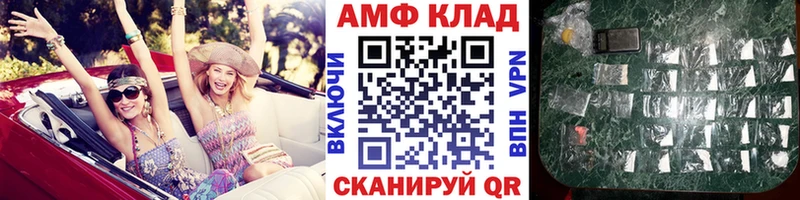 Первитин Methamphetamine  где купить наркоту  Ясный 