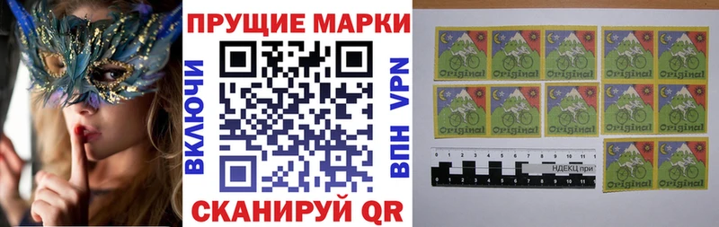 Марки 25I-NBOMe 1,5мг  как найти закладки  Ясный 
