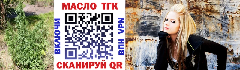 ТГК концентрат Ясный