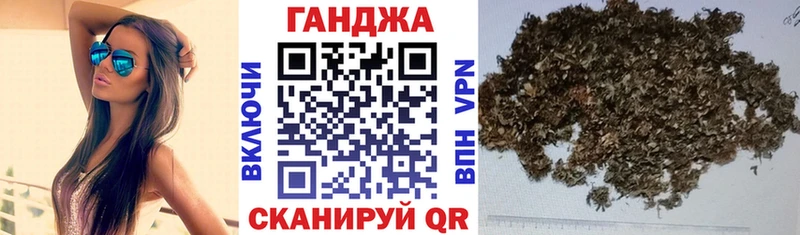 где продают наркотики  Ясный  Бошки Шишки семена 